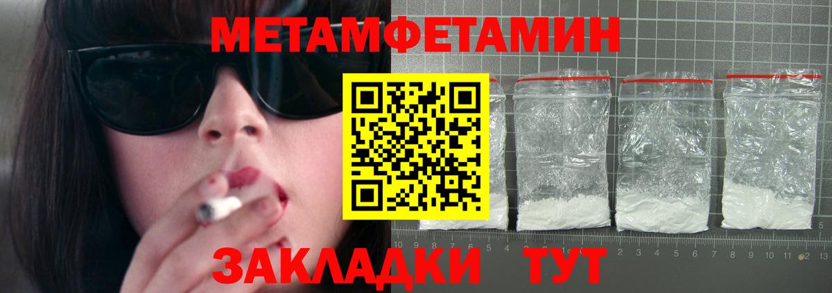 АМФ  АМФЕТАМИН 98%  Вход с VPN  Amphetamine  Ржев 