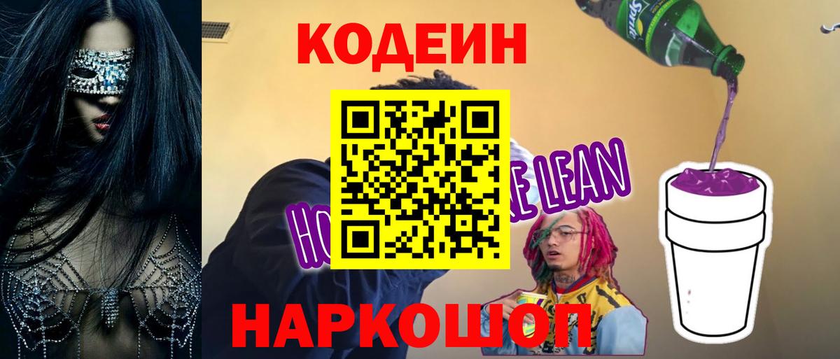 Канабис  Ржев  Cocaine  Вход с VPN  Меф МЯУ МЯУ кристаллы  Купить наркотик  ЭКСТАЗИ  Гашиш  A-PVP СОЛЬ  