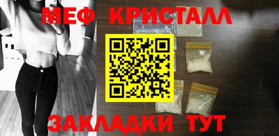 амф Северобайкальск