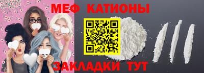 амф Северобайкальск