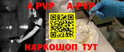 синтетический гашиш Свободный