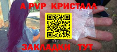 синтетический гашиш Свободный