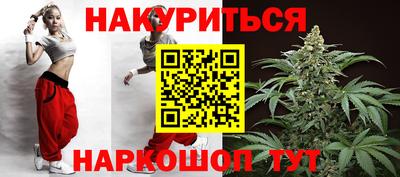 амф Северобайкальск