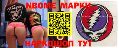 амф Северобайкальск