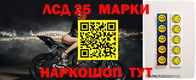 амф Северобайкальск