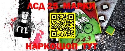 амф Северобайкальск