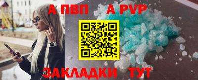 амф Северобайкальск