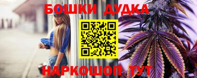 синтетический гашиш Свободный