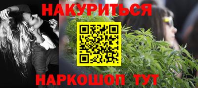 синтетический гашиш Свободный