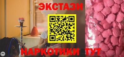 амф Северобайкальск