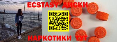 скорость Севастополь