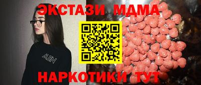 скорость Севастополь
