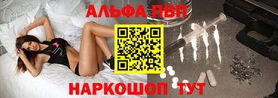 амф Северобайкальск