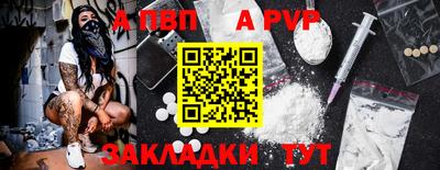 синтетический гашиш Свободный