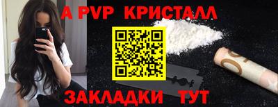 синтетический гашиш Свободный