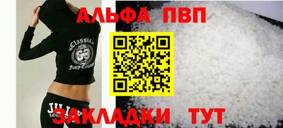 амф Северобайкальск