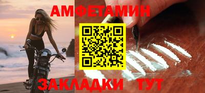 амф Северобайкальск