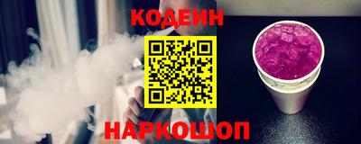 амф Северобайкальск