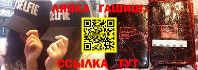 амф Северобайкальск