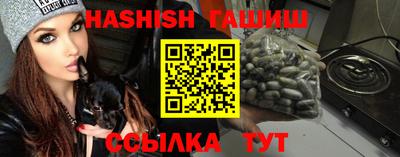 синтетический гашиш Свободный