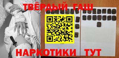 синтетический гашиш Свободный