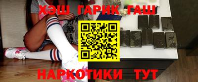 синтетический гашиш Свободный