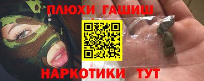 амф Северобайкальск