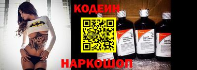 амф Северобайкальск