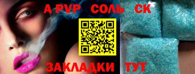 синтетический гашиш Свободный