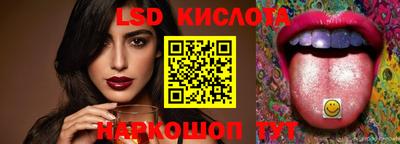 синтетический гашиш Свободный