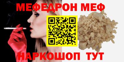 скорость Севастополь