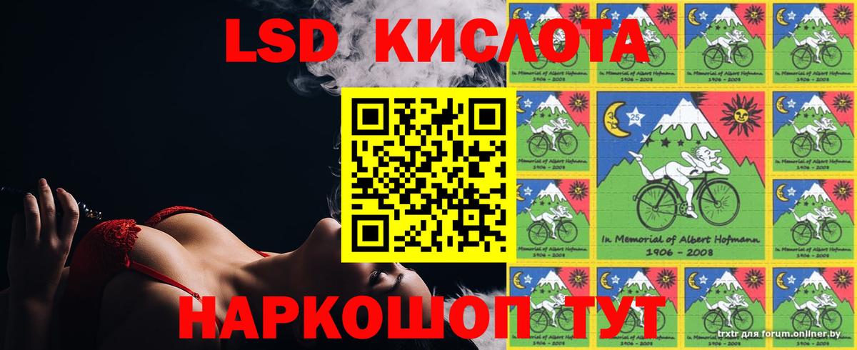 LSD-25 экстази кислота  ЛСД экстази ecstasy  ЛСД экстази  Ржев  Вход с VPN 