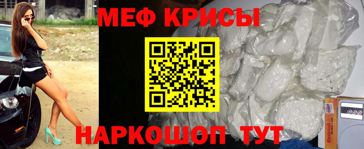 Мефедрон mephedrone  МЯУ-МЯУ  Ржев  Вход с VPN  МЯУ-МЯУ 