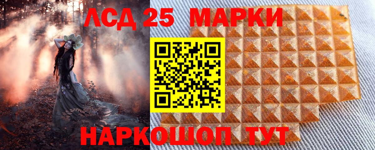 Ржев  Марки N-bome 1500мкг  Вход с VPN  Марки N-bome 1500мкг 
