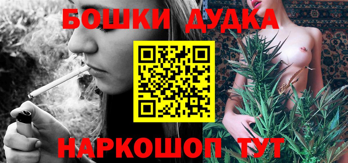 Марихуана THC 21%  Вход с VPN  Ржев  Шишки марихуана MAZAR  Бошки Шишки марихуана 